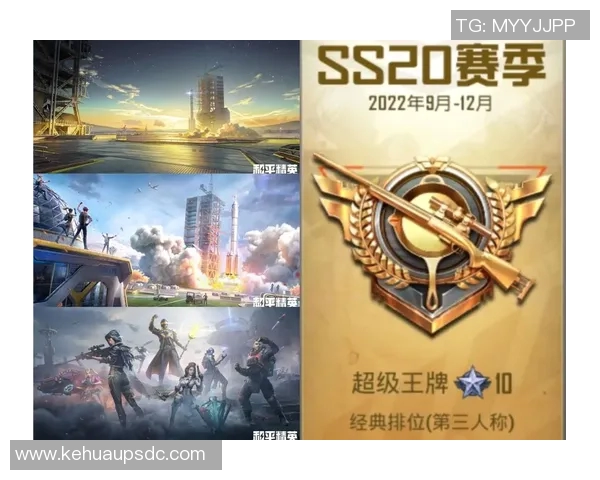 和平精英灵活性排名创新高LNG战队在S15LOL赛季表现出色