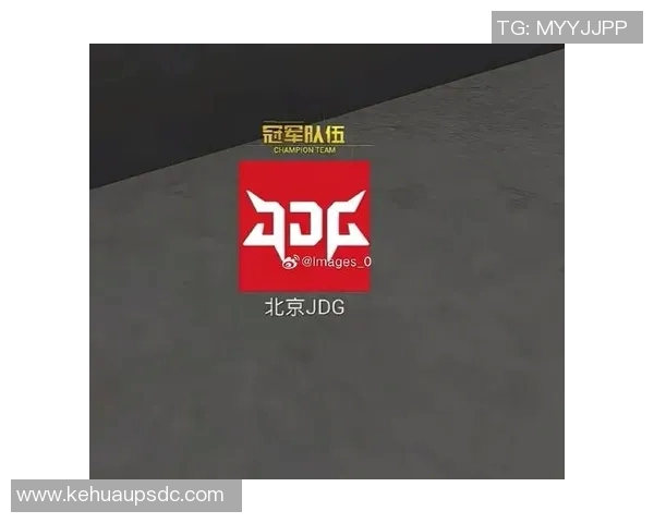 esports最新数据和平精英焦点JDG战队配合策略分析与实战经验分享