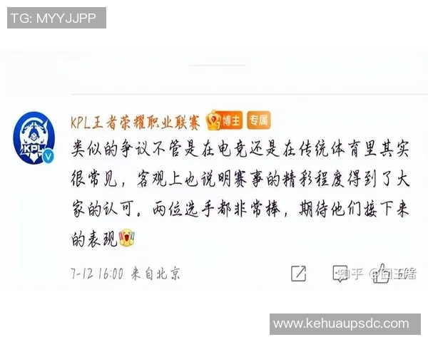 esports最新数据王者荣耀热议TES实力争议引发电竞圈广泛讨论与关注